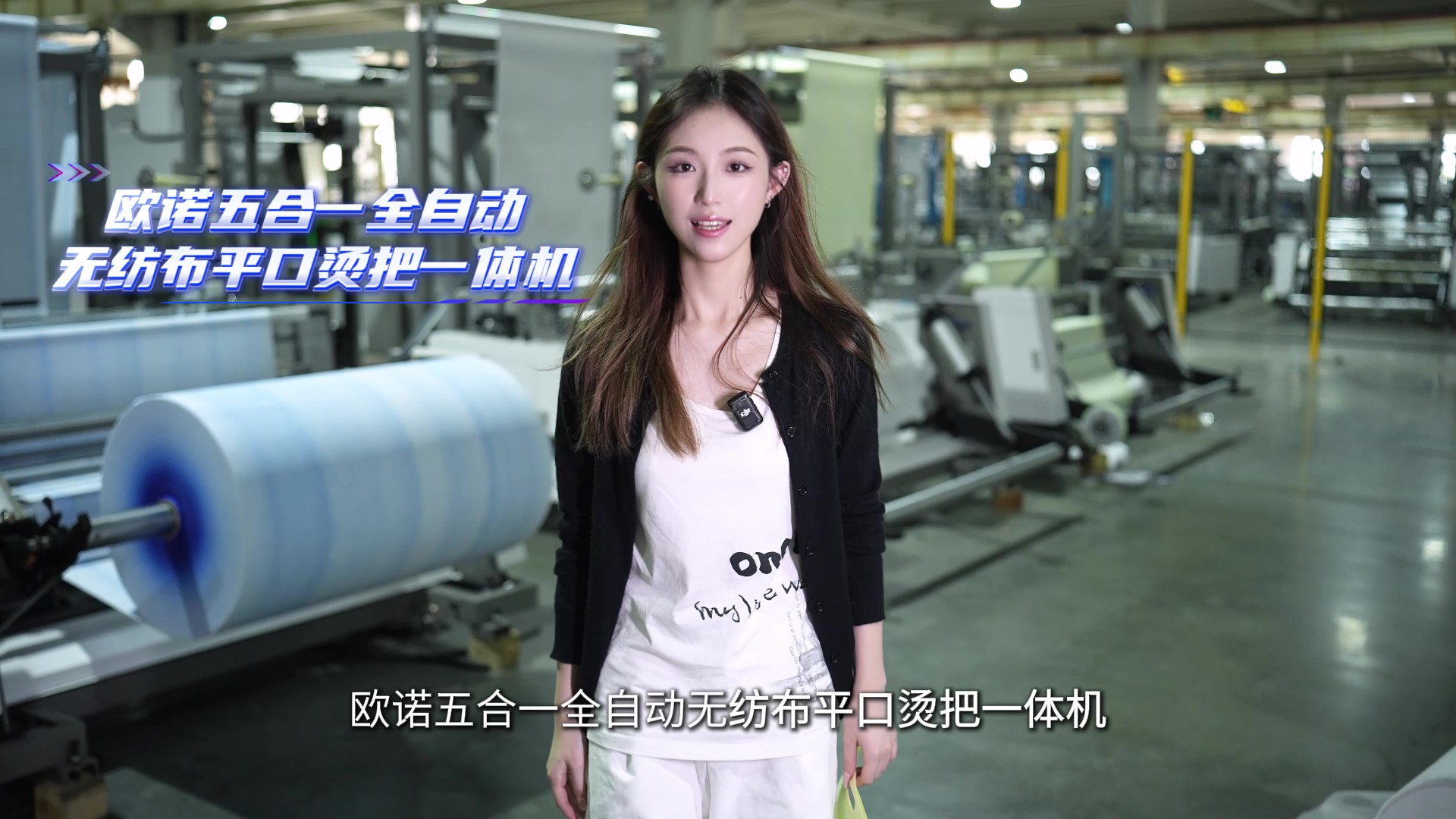 XB700-800全自动无纺布立体烫把一体机（人声讲解）