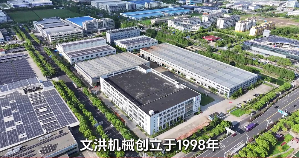 欧诺文洪-公司介绍