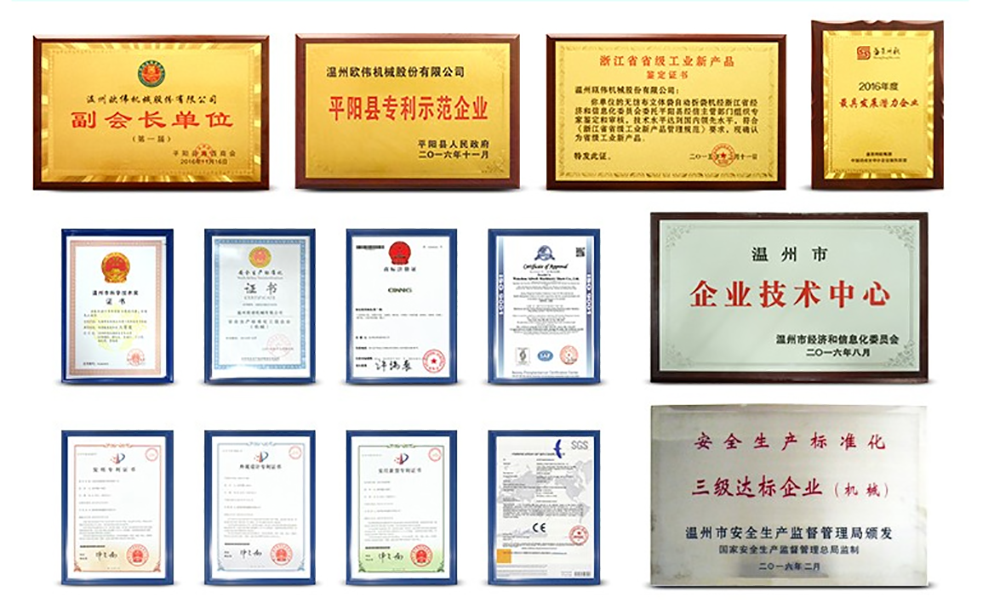 荣誉证书