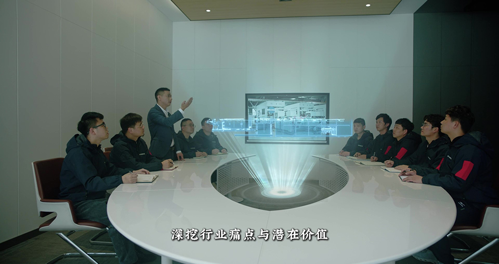 公司介绍
