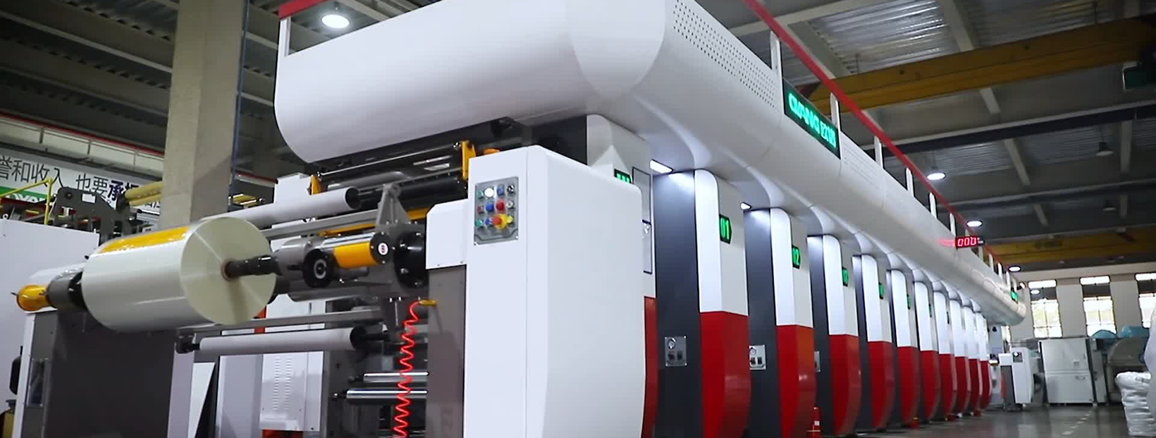 产线展示